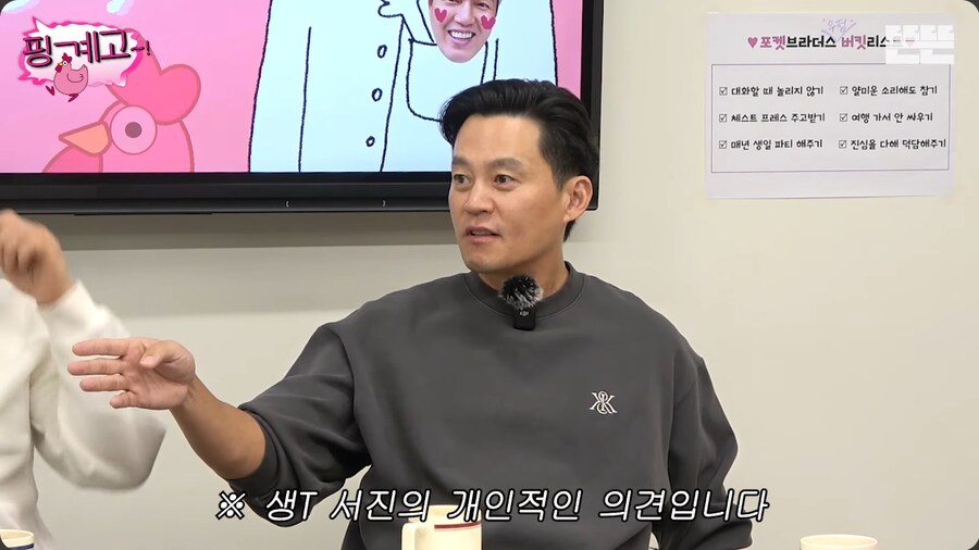 공부는 재능빨이라고 강하게 주장하는 이서진_48.png