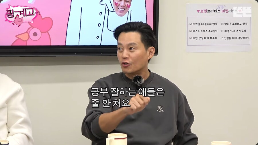 공부는 재능빨이라고 강하게 주장하는 이서진_50.png