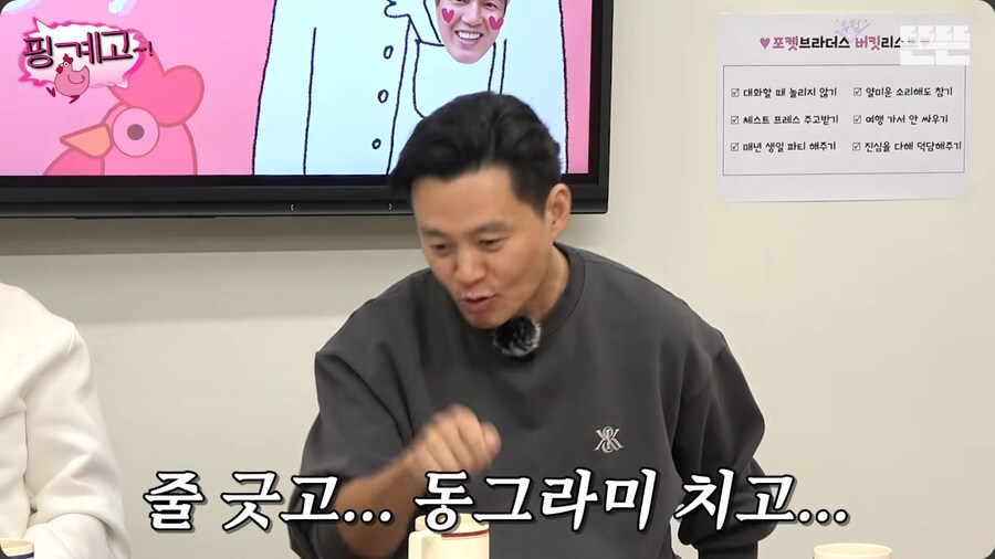 공부는 재능빨이라고 강하게 주장하는 이서진_52.png