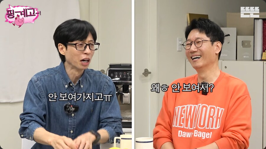 공부는 재능빨이라고 강하게 주장하는 이서진_56.png