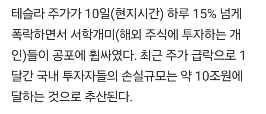 한국, 주한미군 방위비 선지불 중_2.jpg