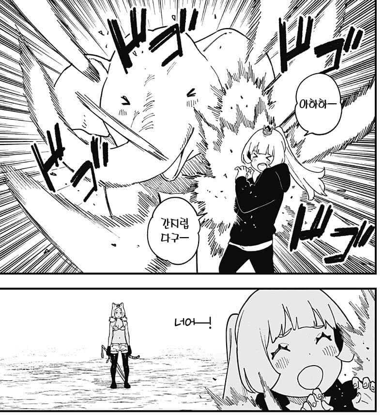 공주고문) "공주님이 위험해!"_5.jpg