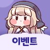 트릭컬 입학을 축하합니다! 7일 미션 이벤트 예정 안내(~3월 27일)_3.png