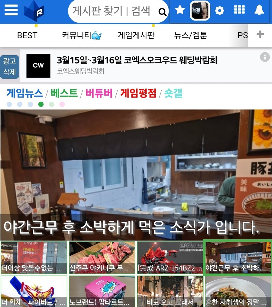 야간근무 후 소박하게 먹은 소식가 입니다._12.jpg