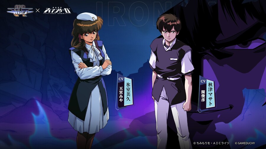 [아이언사가] 명왕계획 제오라이머 콜라보 복각 & 3/11 패치노트_8.jpg