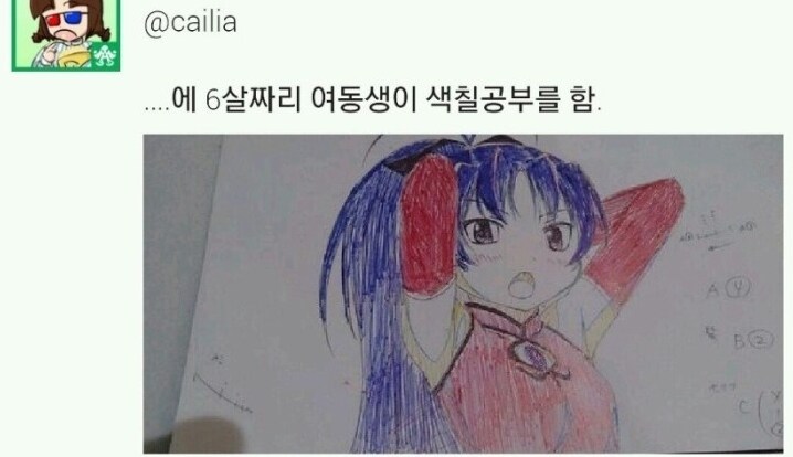 덕후에게 닥친 대재앙.jpg_2.jpg