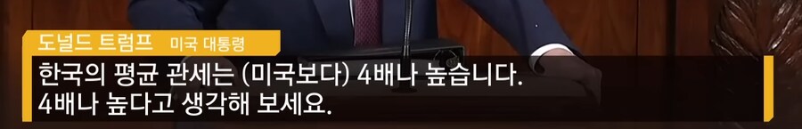 요즘 트럼프 행정부 때문에 삔또 상한 일본 근황_3.png