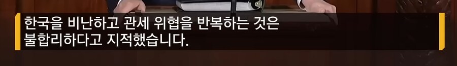 요즘 트럼프 행정부 때문에 삔또 상한 일본 근황_8.png