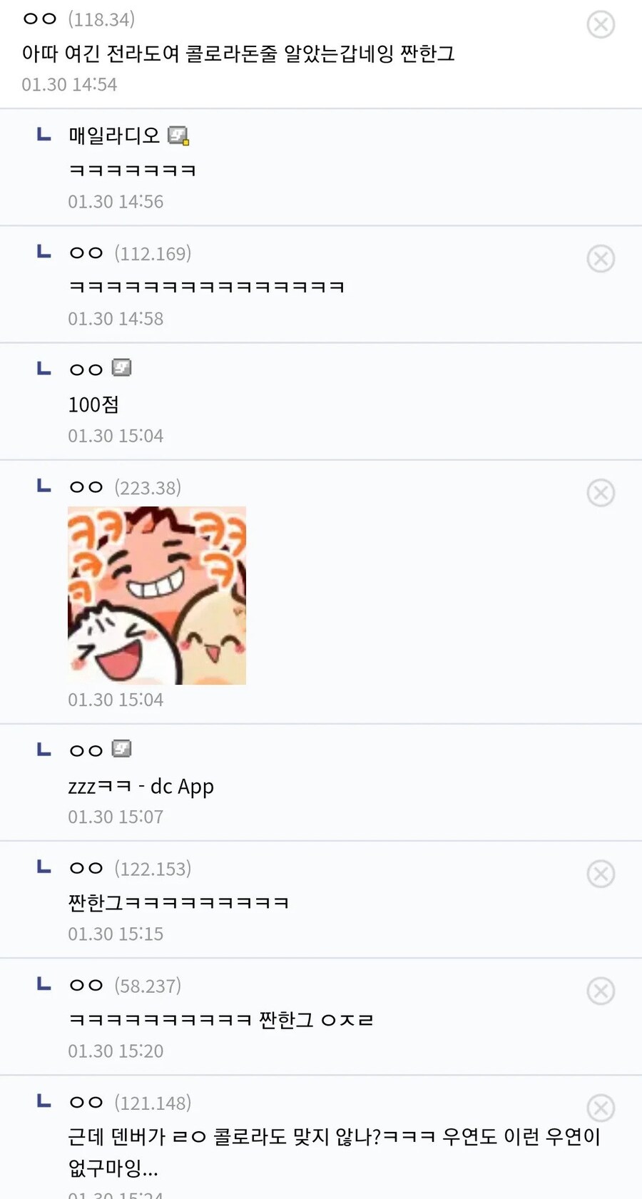 미국 인식표 단 대머리수리 전남에서 구조ㅋㅋ_2.jpg