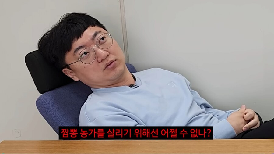 충주맨 노빠꾸 드립 근황_5.png