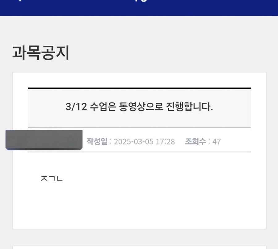??? : 교수님이 너무 과하게 MZ해요 ㅠㅠ_1.jpg