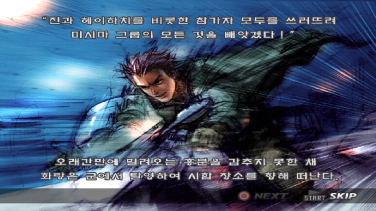 철권) 분명 시작은 화랑 진 라이벌 관계였는데_1.png