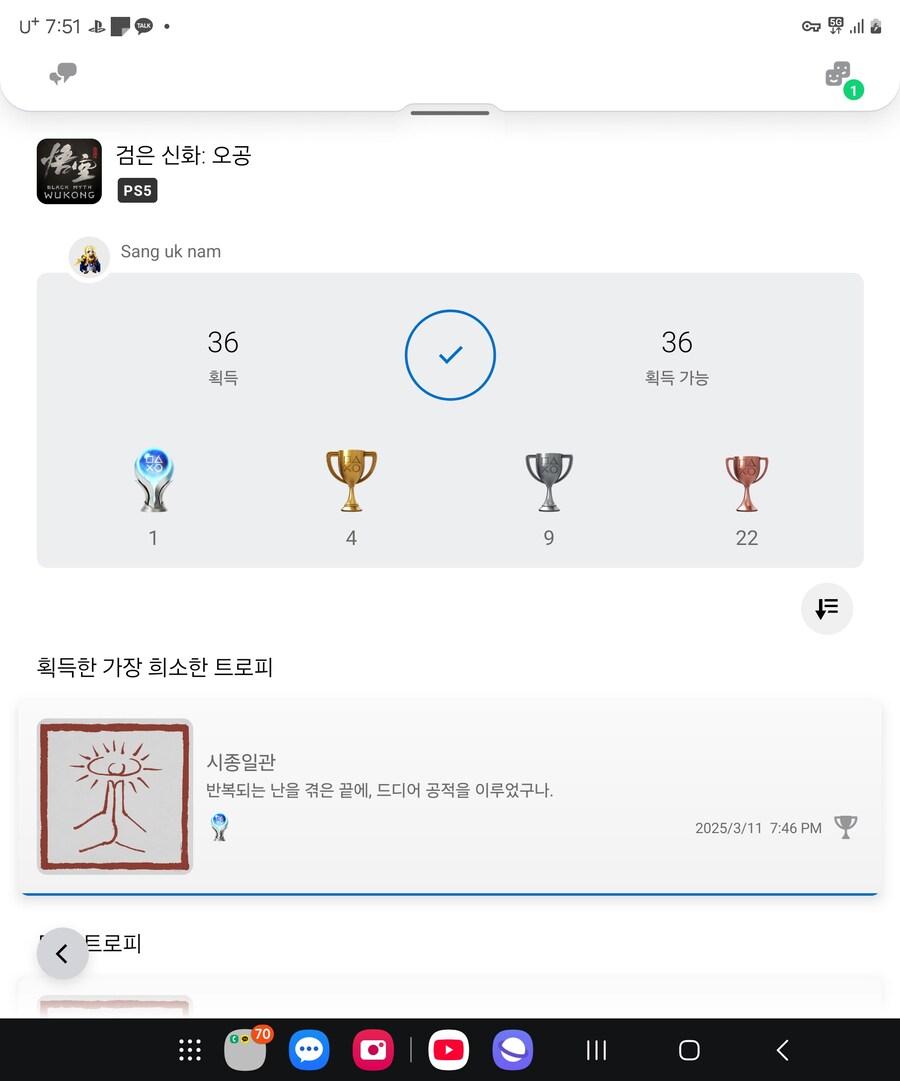 저두 플레 ㅎㅎ_1.jpg