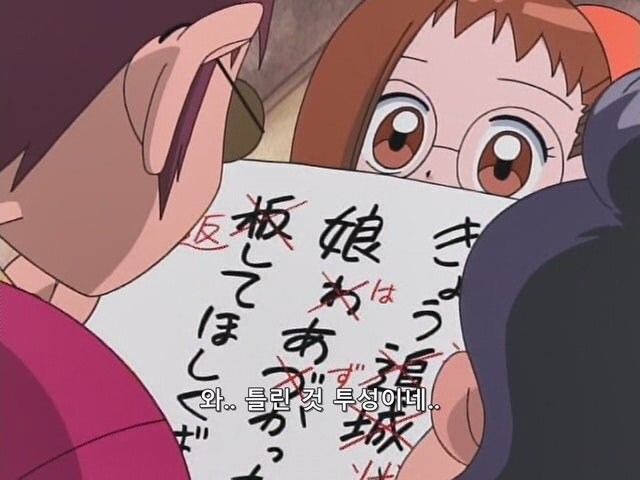 초등학생 여자아이를 납치한 범죄자들의 최후_21.jpg