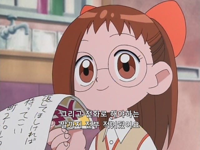 초등학생 여자아이를 납치한 범죄자들의 최후_28.jpg