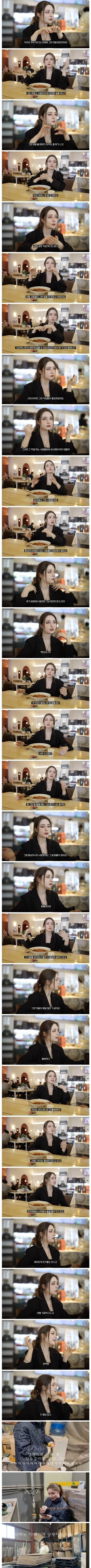 공장에서 일하는 프랑스인이 말하는 화나는 댓글.jpg_1.jpg