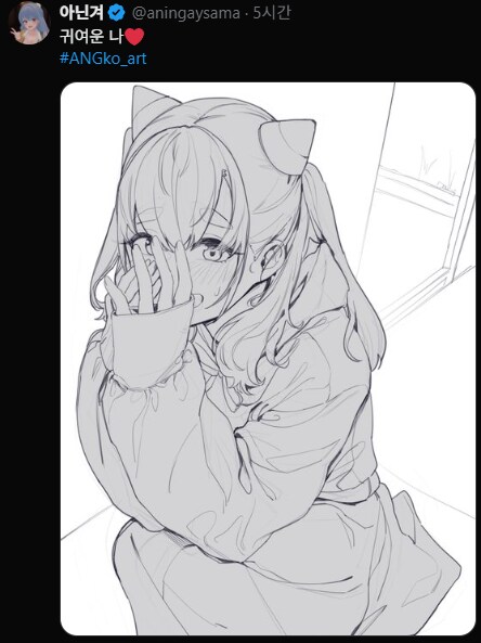 버미육)아닌겨님이 그린 아닌겨_2.png