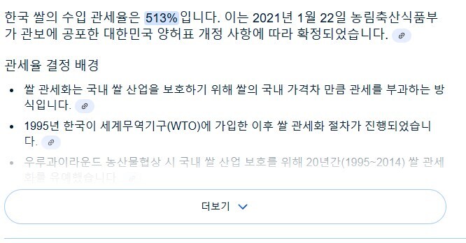 일본 : 한국이 미국한테 개털리고 잇다고 해서 구경을 갓죠www_3.jpg
