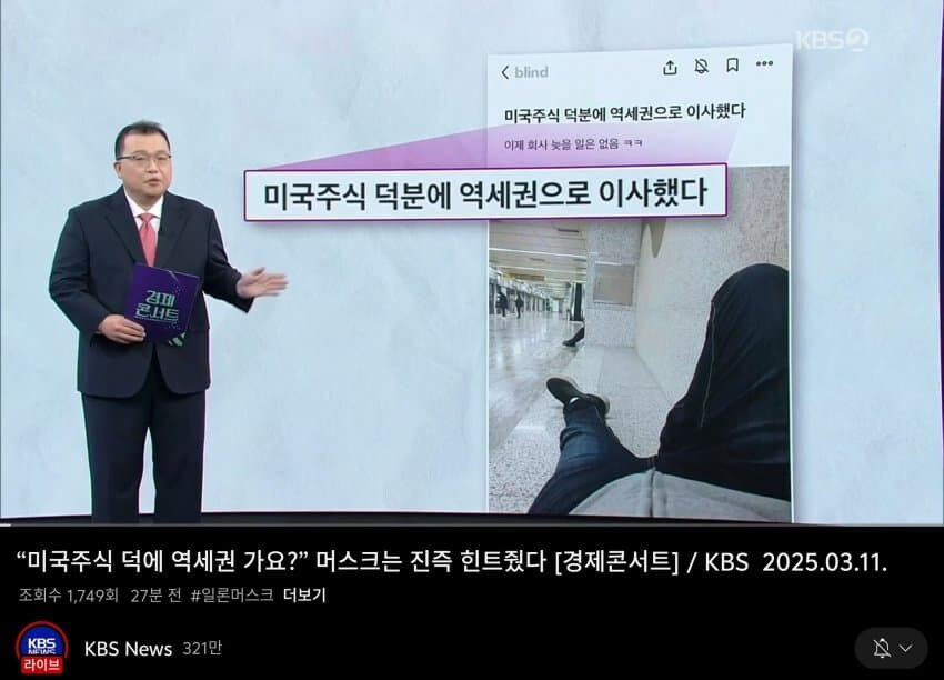 미국 주식덕에 역세권으로 이사했다 ㅋㅋㅋㅋㅋㅋㅋㅋㅋㅋㅋㅋㅋㅋ_1.png