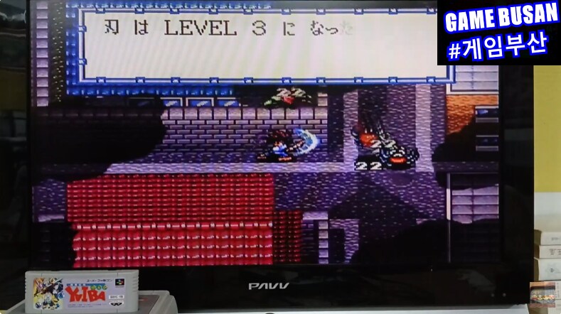 레트로 게임부산 SFC 검용전설 야이바 (명탐정 코난 작가 만화) YAIBA_7.png