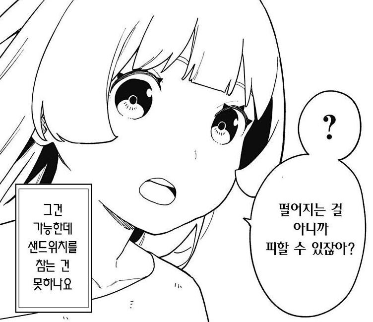 고문공주) 회차를 거듭할 수록 생기는 궁금증_2.jpg