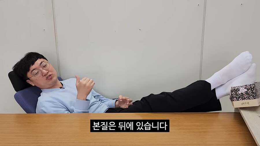 충주맨 농가드립 ㅋㅋㅋ_4.png