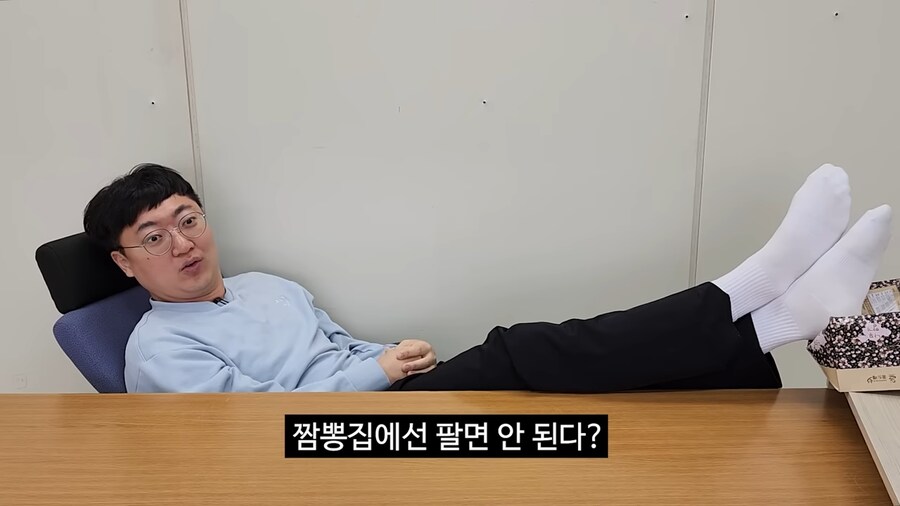 충주맨 농가드립 ㅋㅋㅋ_12.png
