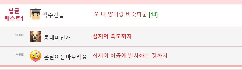 MT 가서 물에 빠진 여자애 구해준 썰.jpg_2.jpg