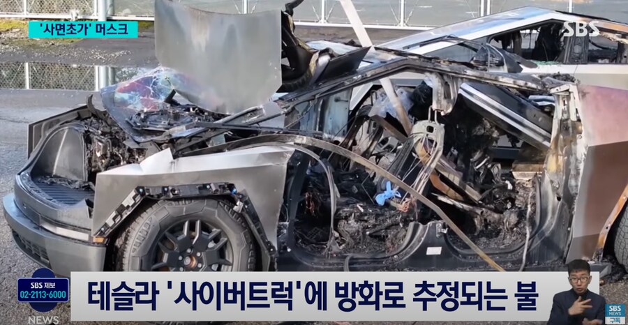 일론 머스크와 테슬라 근황_1.png