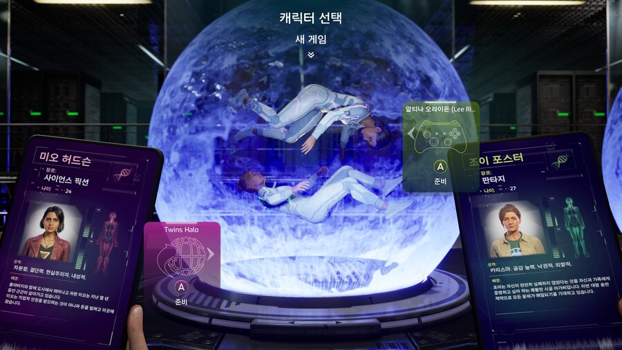 (스포/초스압/데이터) 스플릿 픽션 도전과제 올클 & 엔딩까지 스샷+영상_14.jpg