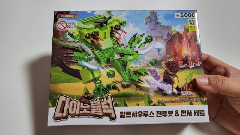 다이소 5000원 장난감을 사야하는이유_1.jpg