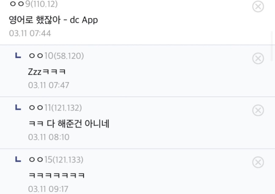 워렌버핏이 유일하게 안 해준 것.jpg_4.png