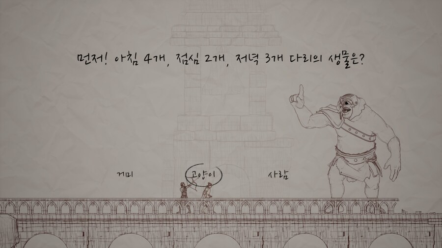 (스포/초스압/데이터) 스플릿 픽션 도전과제 올클 & 엔딩까지 스샷+영상_307.jpg