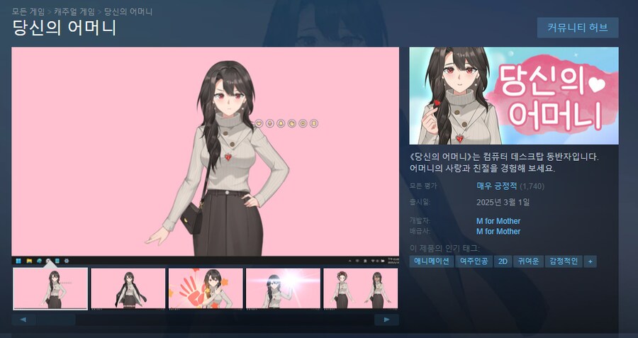 당신의 어머니를 구매하십시오 (20% 할인)_2.png