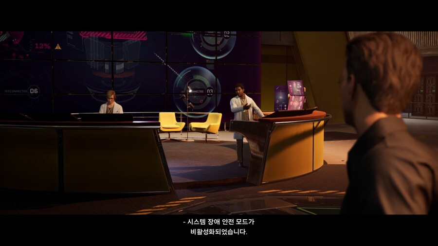 (스포/초스압/데이터) 스플릿 픽션 도전과제 올클 & 엔딩까지 스샷+영상_386.jpg