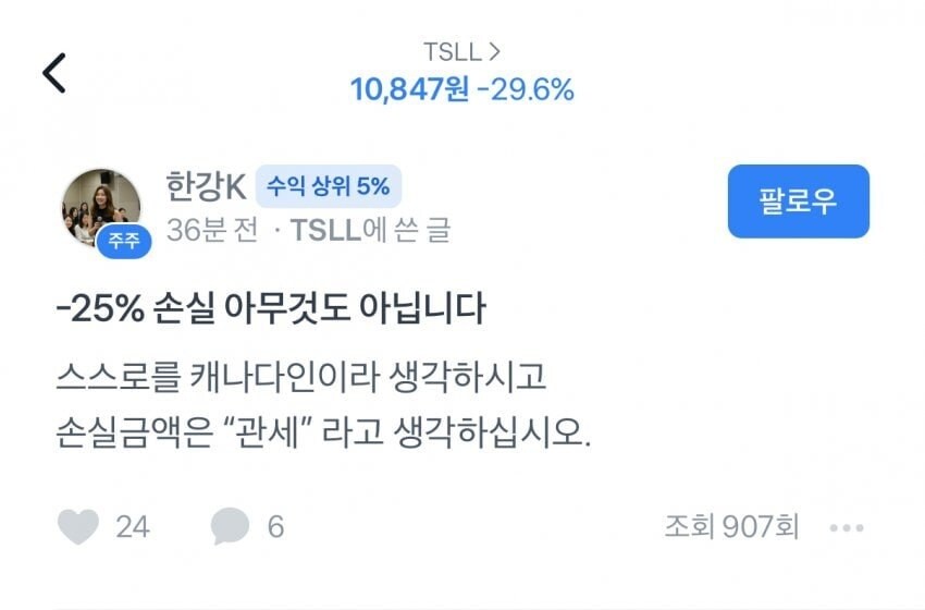 근데 캐나다 51주 드립이 웃긴 점이_1.jpg