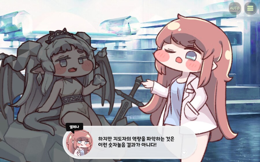 트릭컬) 지도자의 역량_1.jpg