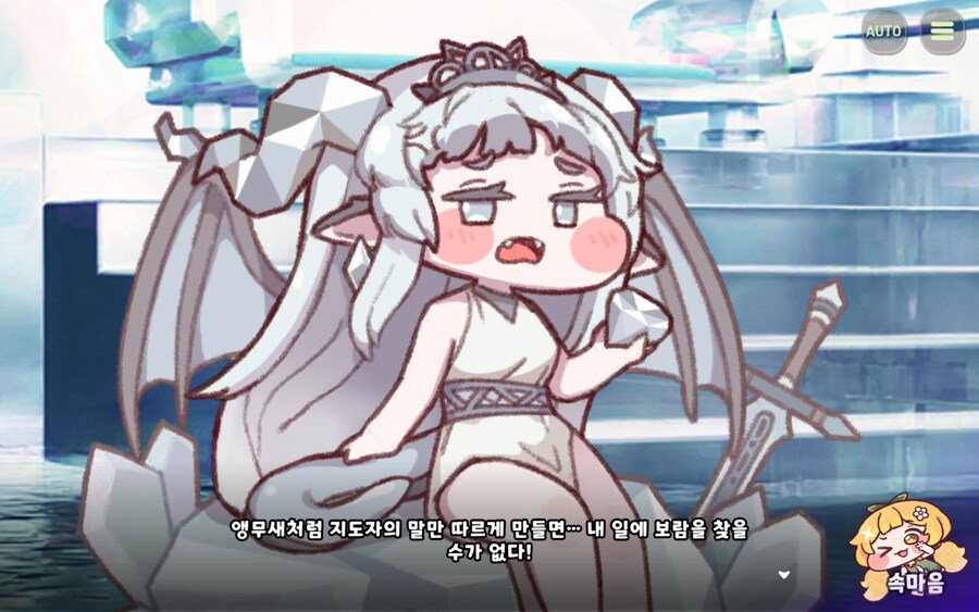 트릭컬) 지도자의 역량_6.jpg