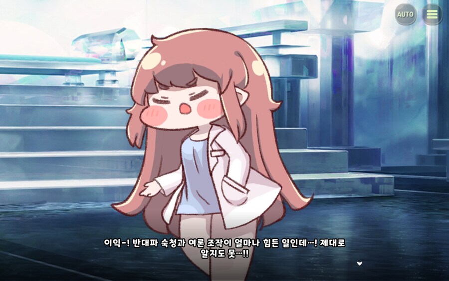 트릭컬) 지도자의 역량_8.jpg