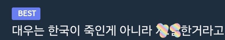 트럼프] 갑자기 한국에 시비털기 시작하는 이유_6.jpg