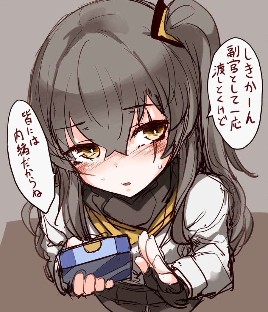 쏘전)하루 10장 감사의 사오짤 달리기!_6.jpg