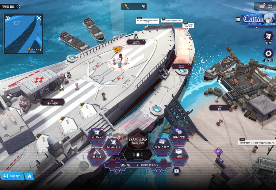 니케) SECOND QUEST 유실물 21일차_1.png