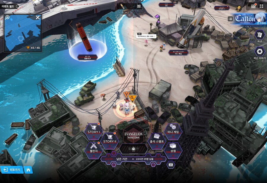 니케) SECOND QUEST 유실물 21일차_2.png