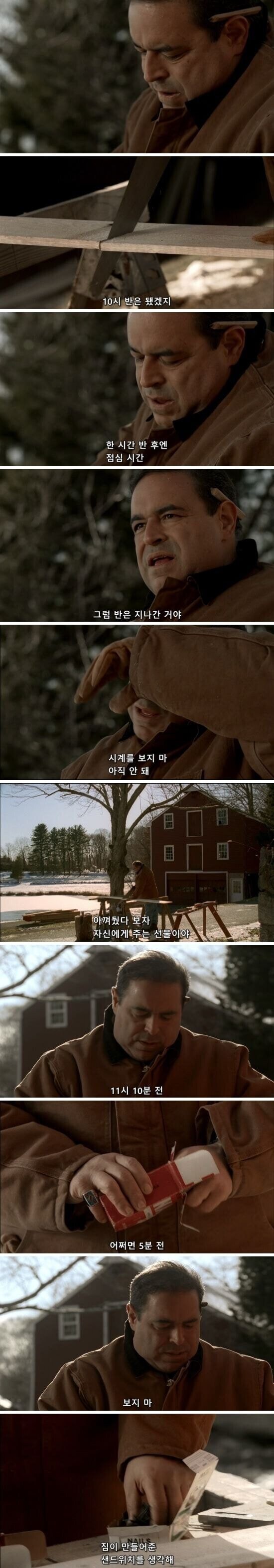 오전 근무시간 특징 jpg._1.jpg