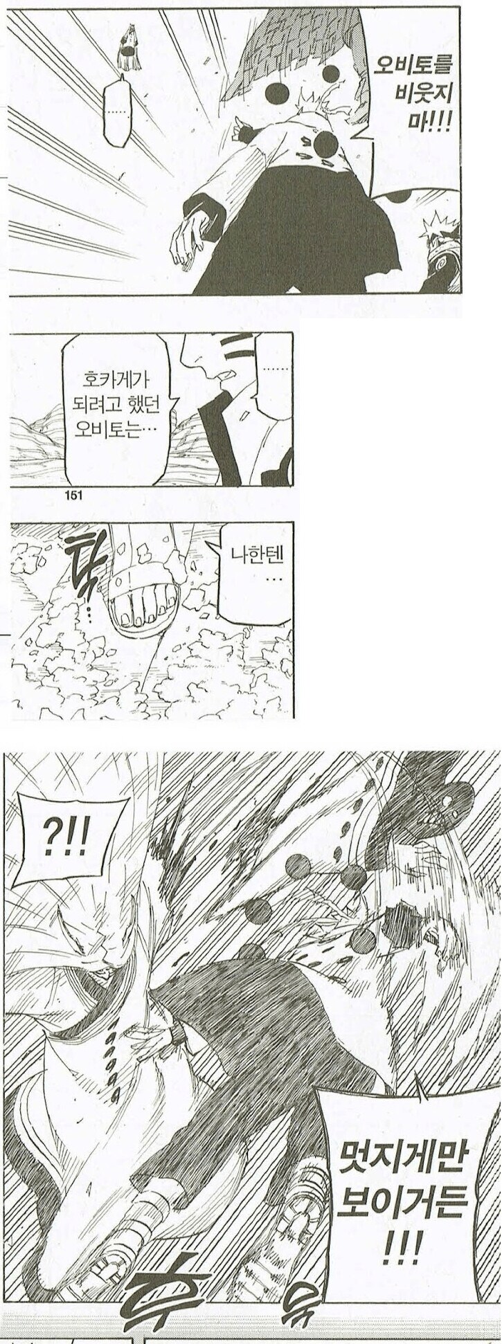 악역미화 논란이 있는 작품들 특징_2.png