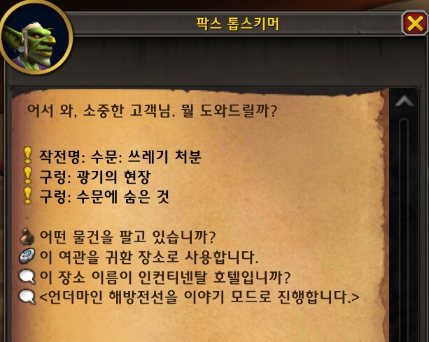 이번주의 와우._2.png