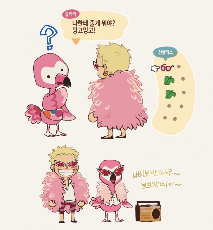 원피스 x 동숲_2.jpg