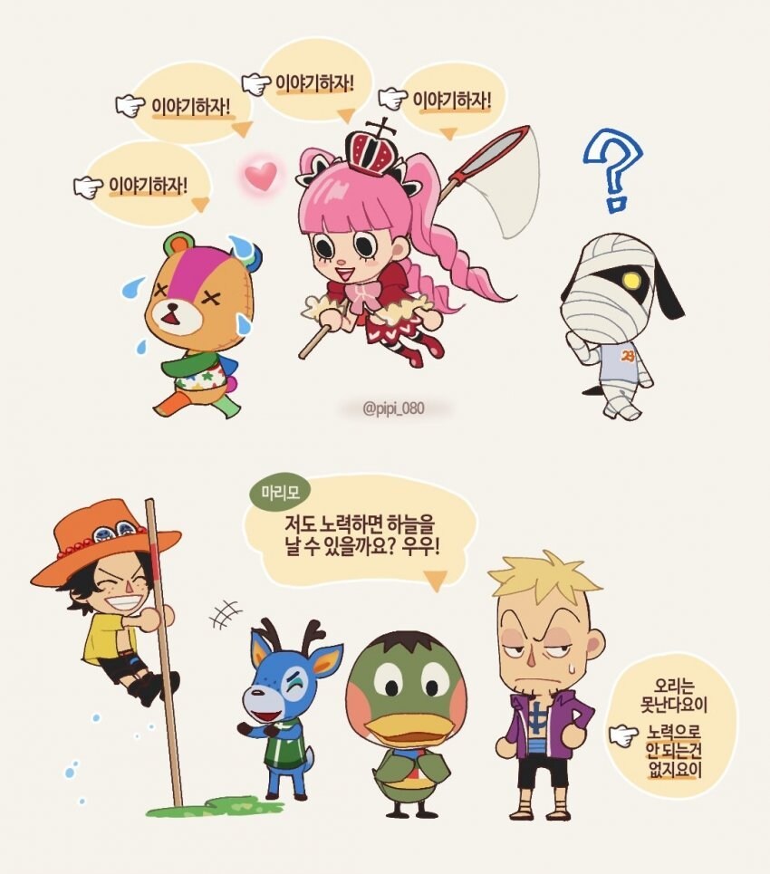 원피스 x 동숲_5.jpg