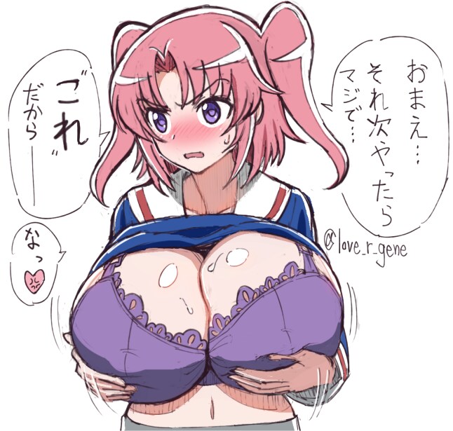 코베니 : 너... 다음에도 또 그러면 정말로..._1.png