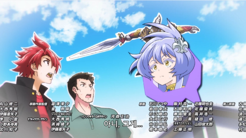 본인을 배신한 친구를 용서해주는 주인공_18.jpg